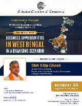 Forthcoming event