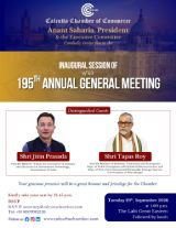 Forthcoming event