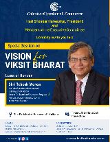 Forthcoming event
